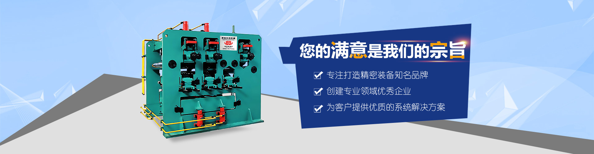 华体会官方网页版